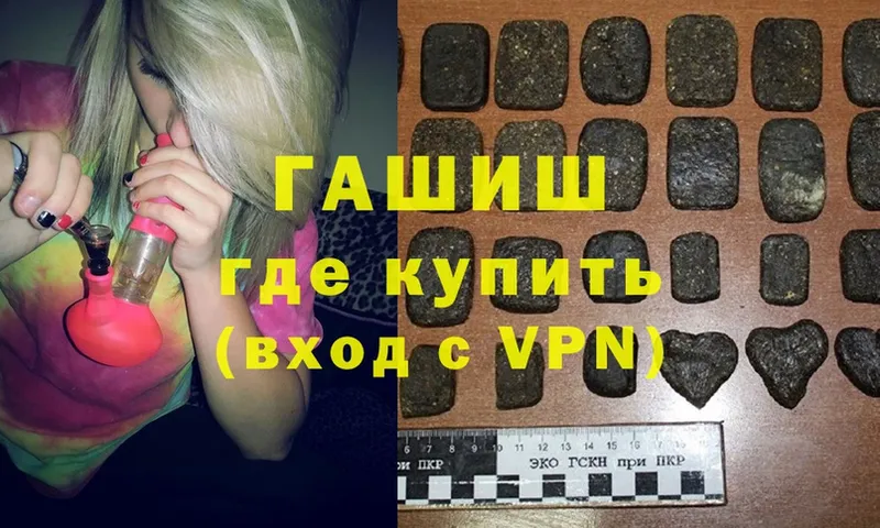 что такое наркотик  Белая Холуница  гидра ТОР  Гашиш hashish 