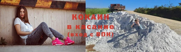 COCAINE Алзамай