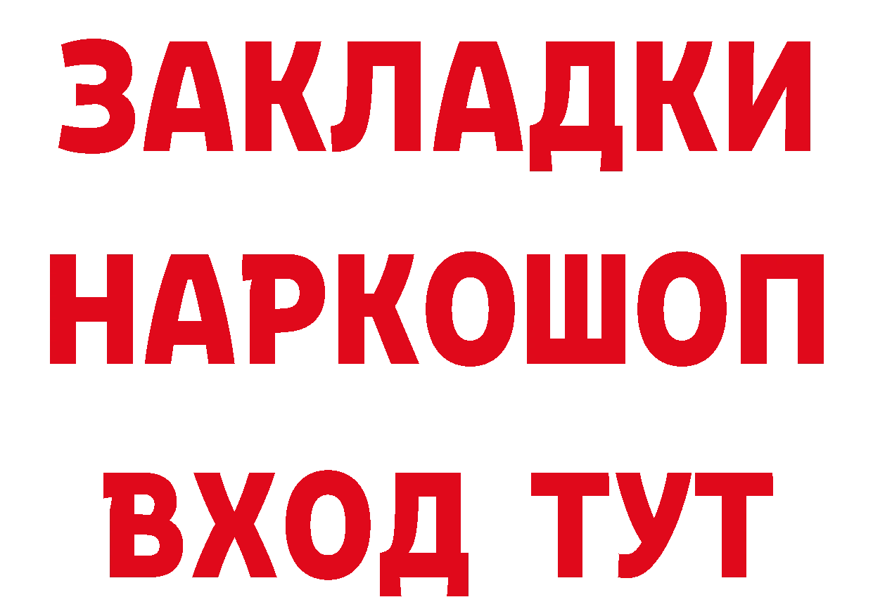 Бутират оксана как войти дарк нет кракен Белая Холуница