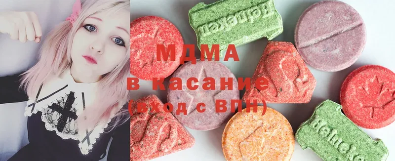 MDMA Molly  blacksprut ССЫЛКА  Белая Холуница 